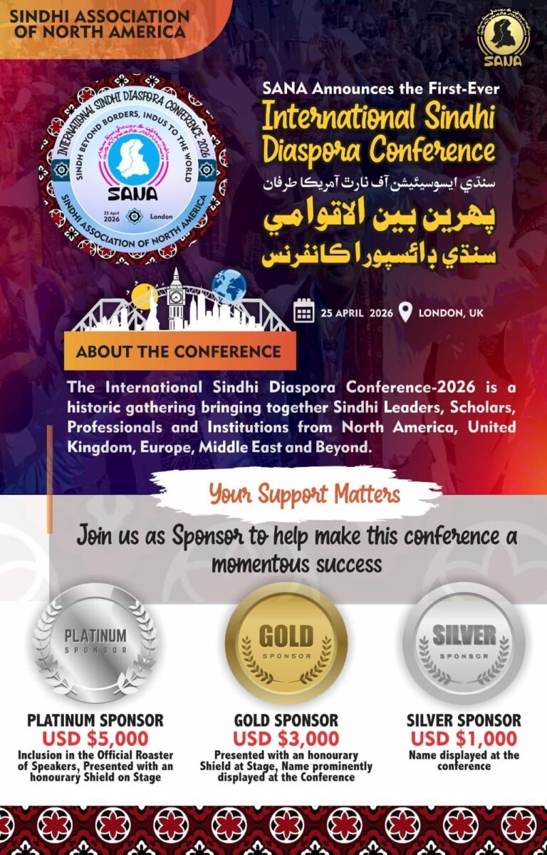 International Diaspora Conference