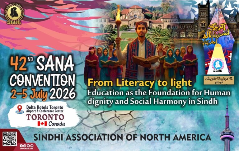 42nd Toronto Convention