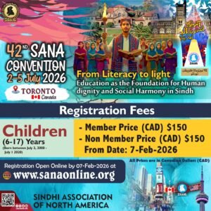 Children Registration between 6 to 17 yrs