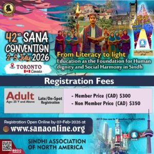 Adult Late or On-Spot Registration (Age 25 or Above) – On or After June 1, 2026