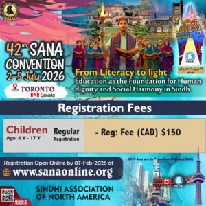 Children Regular Registration (Age 6 to 17 Years)