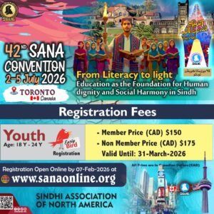 Youth Early Registration (Age 18 to 24 Years) – Until March 31, 2026