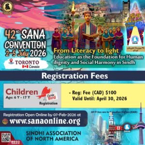 Children Early Registration (Age 6 to 17 Years) – Until April 30, 2026